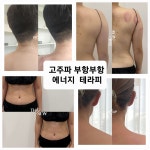 엠지뷰티웰니스