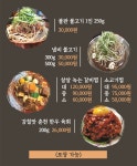 자하문로118 들풀