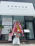 보다헤어살롱