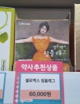 오약국