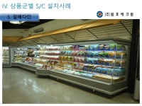 원호테크윈