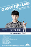 아우라골프 트랙맨 스튜디오