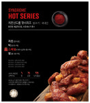 치킨신드롬 양수점
