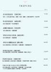 세신샵 더퓨어