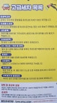 월드세차장