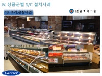 원호테크윈
