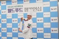 FORTUNE 파르투내