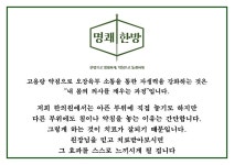 이천에스한의원