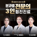 연세미소온치과의원