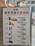 크렘드마롱