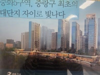 부자공인중개사사무소
