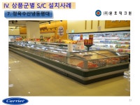 원호테크윈