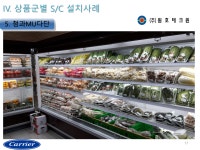 원호테크윈