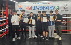 용인대SM복싱클럽 천호역점