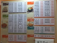 종로김밥 삼성점