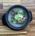 숲마을왕갈비한우곰탕