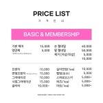 위드윤네일