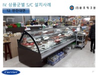 원호테크윈