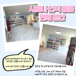 브로콜리의 목욕탕&구멍가게