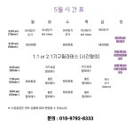 고혜영다옴메디월요가필라테스