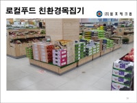원호테크윈