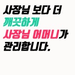 제이디스터디카페 만촌메트로점