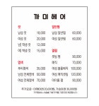까미헤어