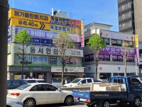 남부심곡안마원