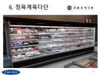 원호테크윈