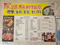 돈푸대포차