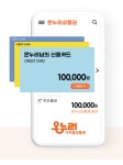 파크랜드 마산양덕점