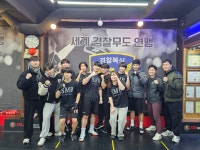 용인대SM복싱클럽 천호역점