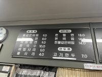 종가가야밀면돈가스