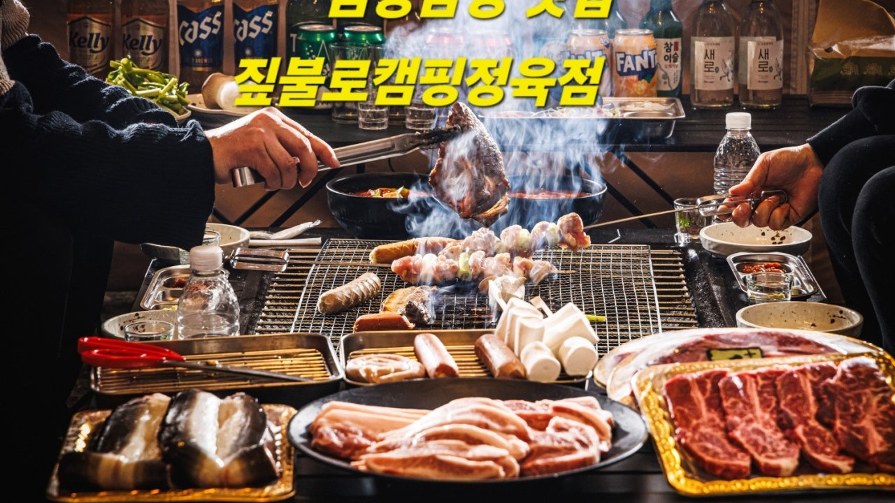 파주어반베이스캠프