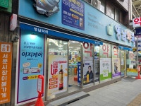 영남약국