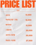 아이드블랑 논현역점