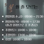 세무사김태훈세무회계사무소