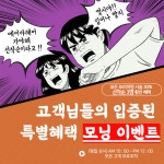 에이바헤어 진주대안에비뉴점