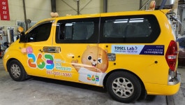 263비버랑토리랑 초등전문학원 부산명지점