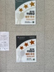 투썸플레이스 별내청학점