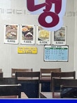 산장칡냉면