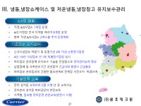 원호테크윈