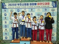 행복한동행 삼성태권도&줄넘기