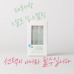 태후사랑 청주성화점