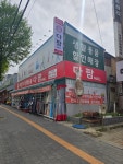 다팜몰 송탄점