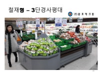 원호테크윈