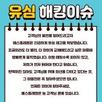 SK텔레콤 예스 동래점