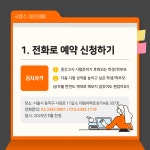 에듀플렉스 남성역점