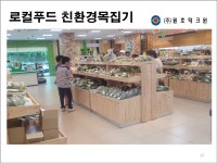 원호테크윈
