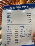 중석씨의바다
